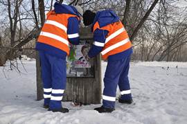 Plakaty wyborcze często wieszane były w nielegalnych miejscach