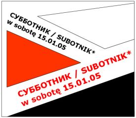 ElectroniC MusiC Free Festival (Independent - Polska Kultura Niezależna)