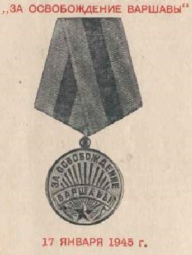 Sowiecki medal "Za Oswobodienie Warszawy" przyznawany "za udział w bohaterskim szturmie i wyzwoleniu Warszawy" (źródło: http://www.sianow.pl/historia/biografie/trzeciak/D4.jpg)